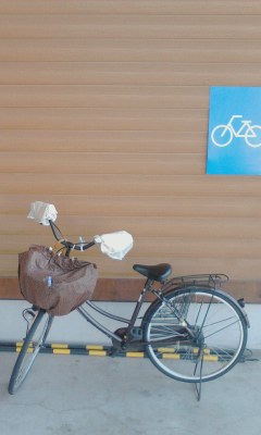 自転車
