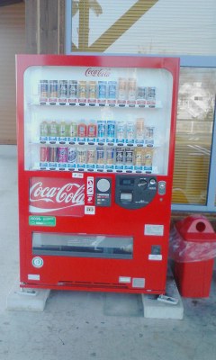 自販機