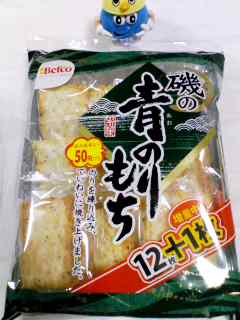 磯の青のりもち