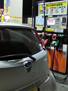 給油だん