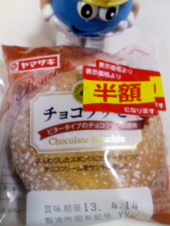 チョコブッセ