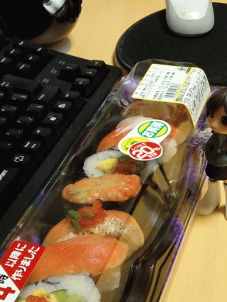 二割引