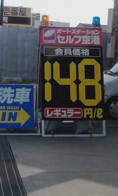 セルフ