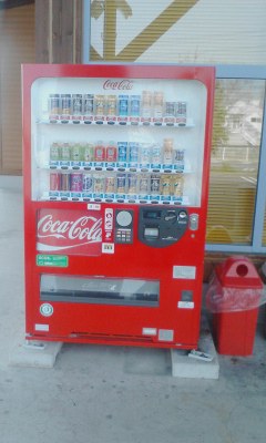 自販機