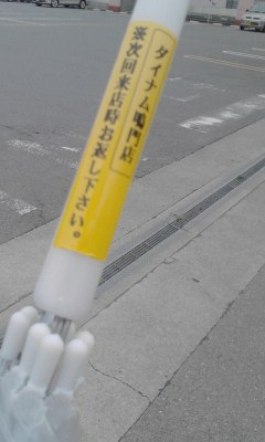 かさ