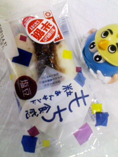 もち食感粒あんサンド塩豆