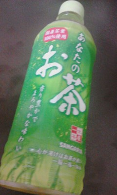 お茶