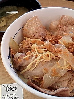 生姜焼き丼