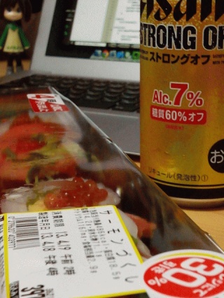３０％引き