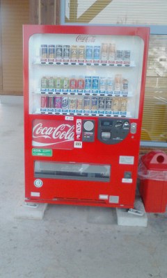 自販機