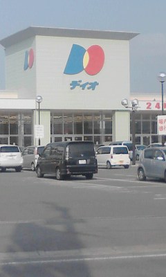 ディオ