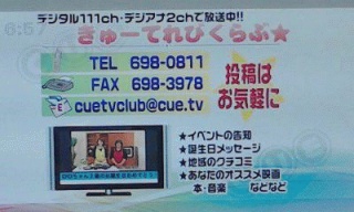クラブ