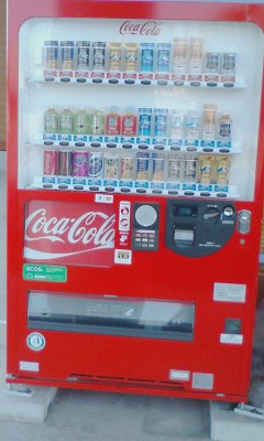 自販機