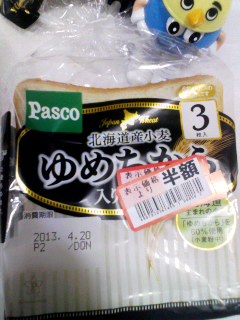 北海道産小麦ゆめちから