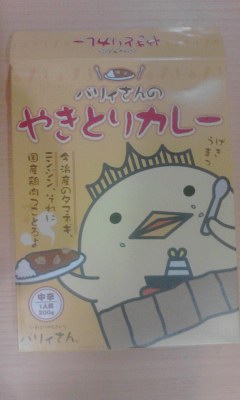 やきとりカレー
