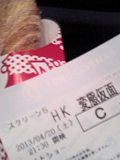 ＨＫ
