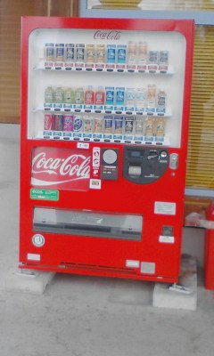 自販機