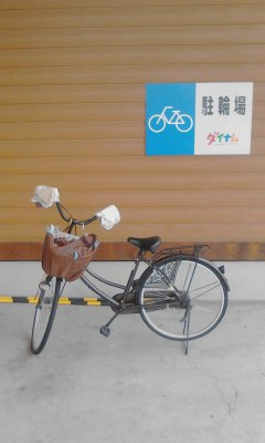 自転車