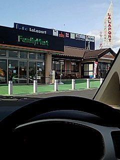 ファミマ