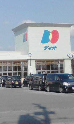 ディオ