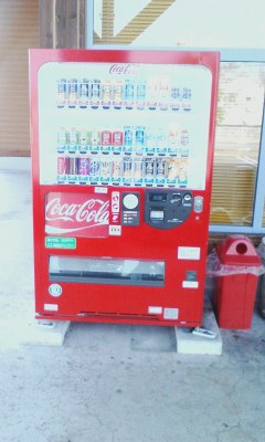 自販機