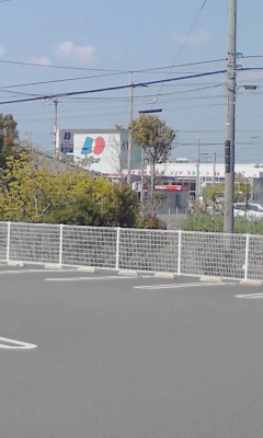ディオ