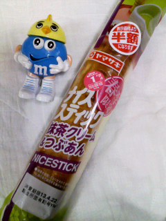 春季限定抹茶クリーム＆つぶあん