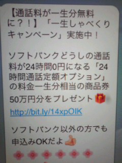 なんじゃこりゃ