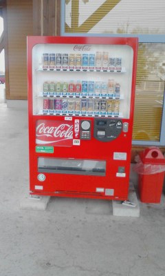 自販機