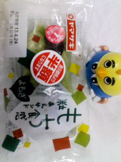 もち食感粒あんサンドよもぎ