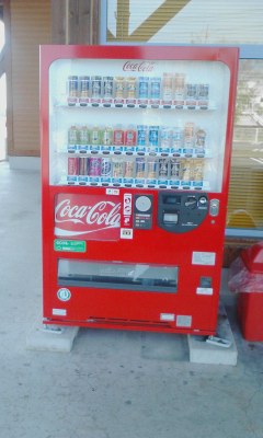 自販機