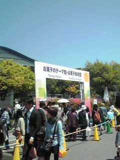 ４０分まち