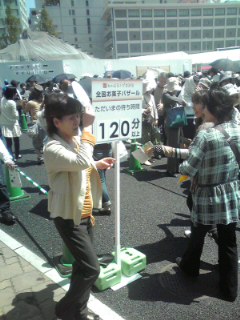 ２０００円の無駄だった