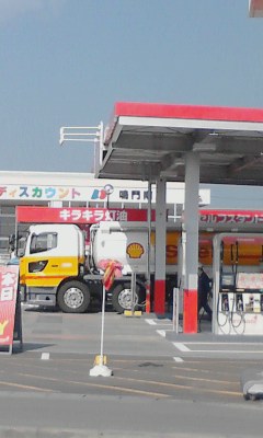 キラキラ石油