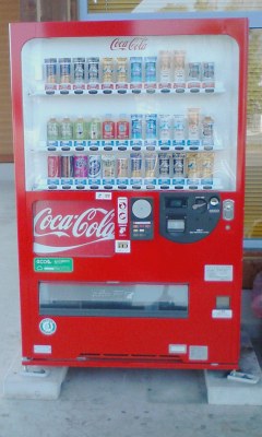自販機