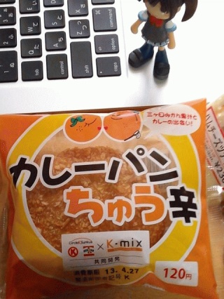 ちゅう