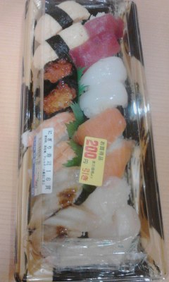 にぎり寿司１６貫