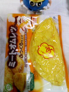 ミートオムレツ