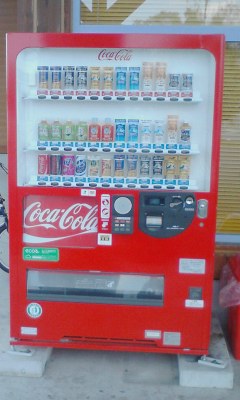 自販機