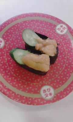 うに