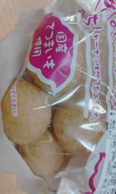 さつまいもドーナツ