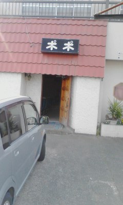 ポポ