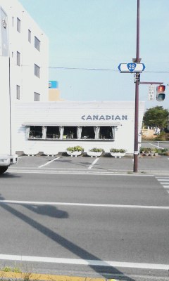 カナダ