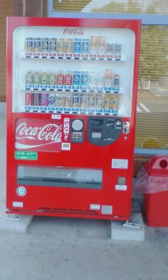 自販機