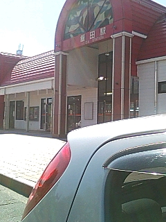ｉｉｄａ