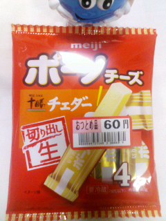 ボーノチーズ十勝チェダー