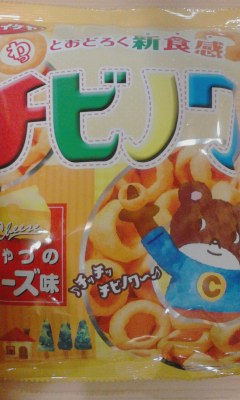 チビノワ