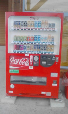 自販機