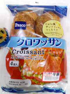 クロワッサン