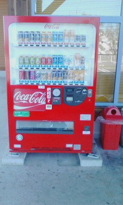 自販機